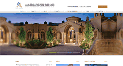 Desktop Screenshot of en.lm-boards.com